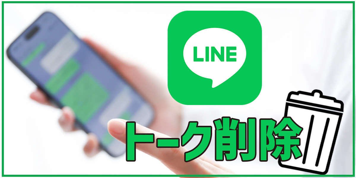 想打造爆款Line获客活动?Line群发使用完全指南